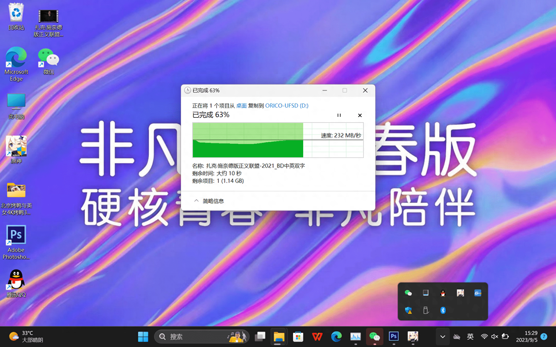 宏碁非凡Go青春版:轻薄至上且性能强悍,商务人士学生党首选