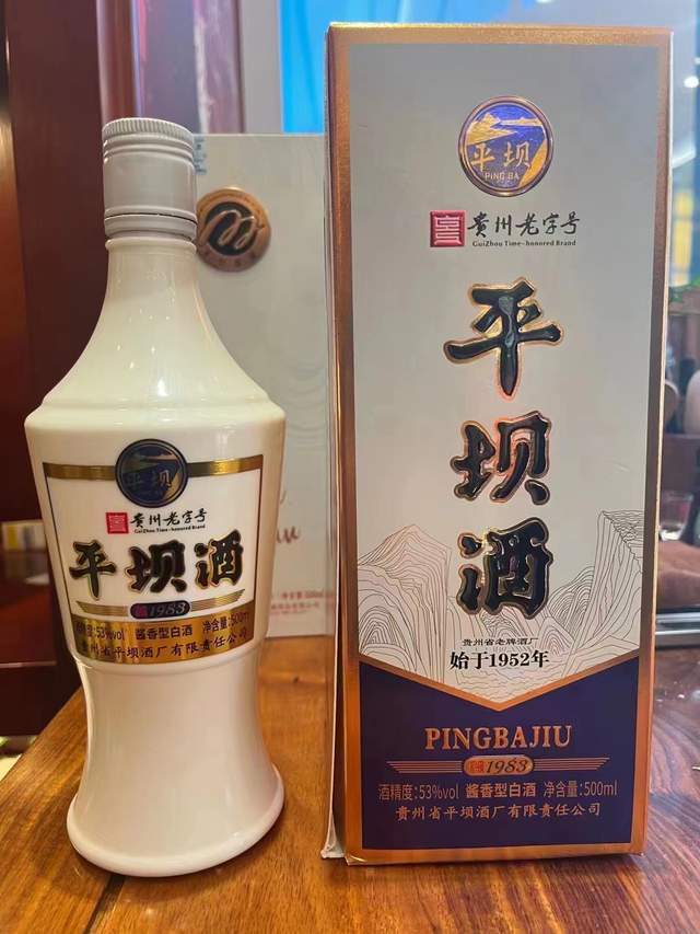 怎么看酱香型白酒真假，怎么辨别酱香白酒