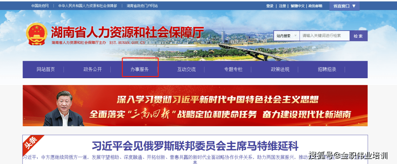 保育员证书在网上怎么查？去哪里查？