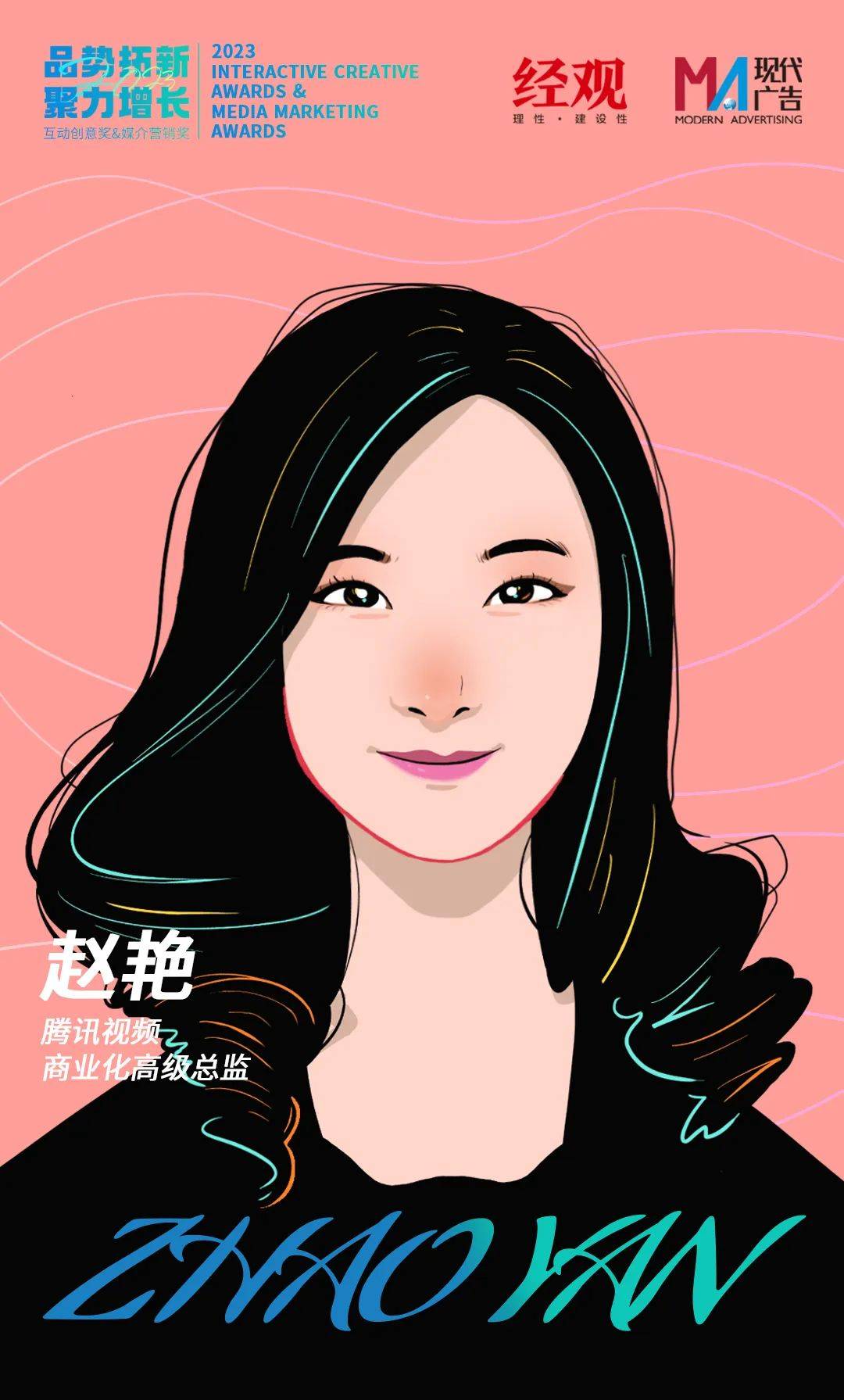 魏图片头像