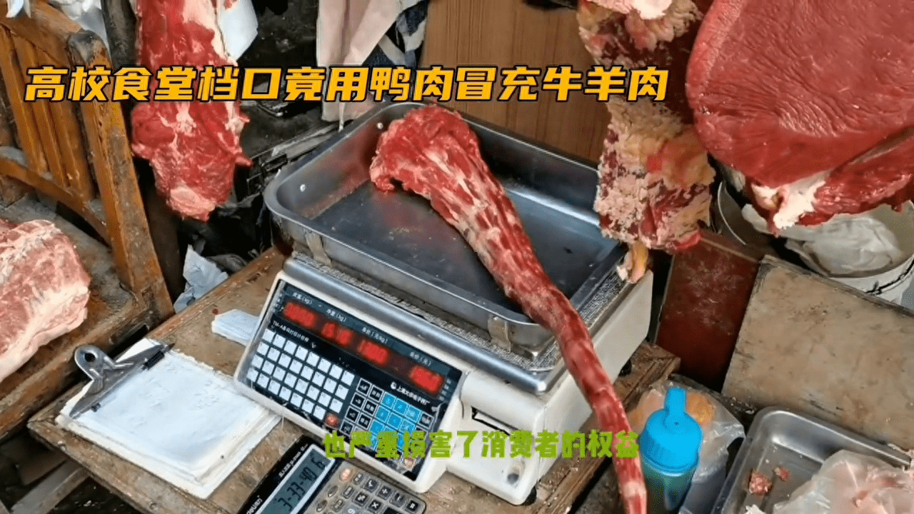 鸭肉卷冒充羊肉图片