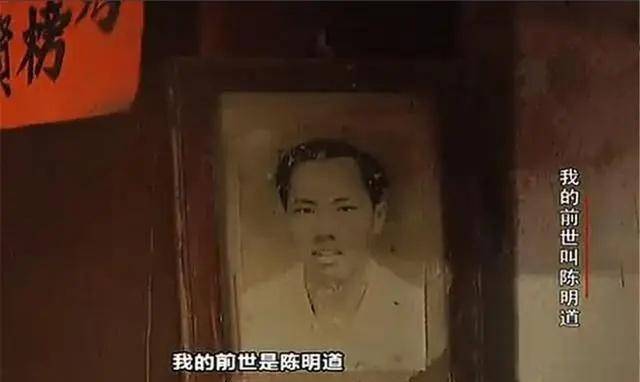 海南"再生人"唐江山:3岁想起前世,6岁凭记忆找到前世父母_唐崇进_儋州