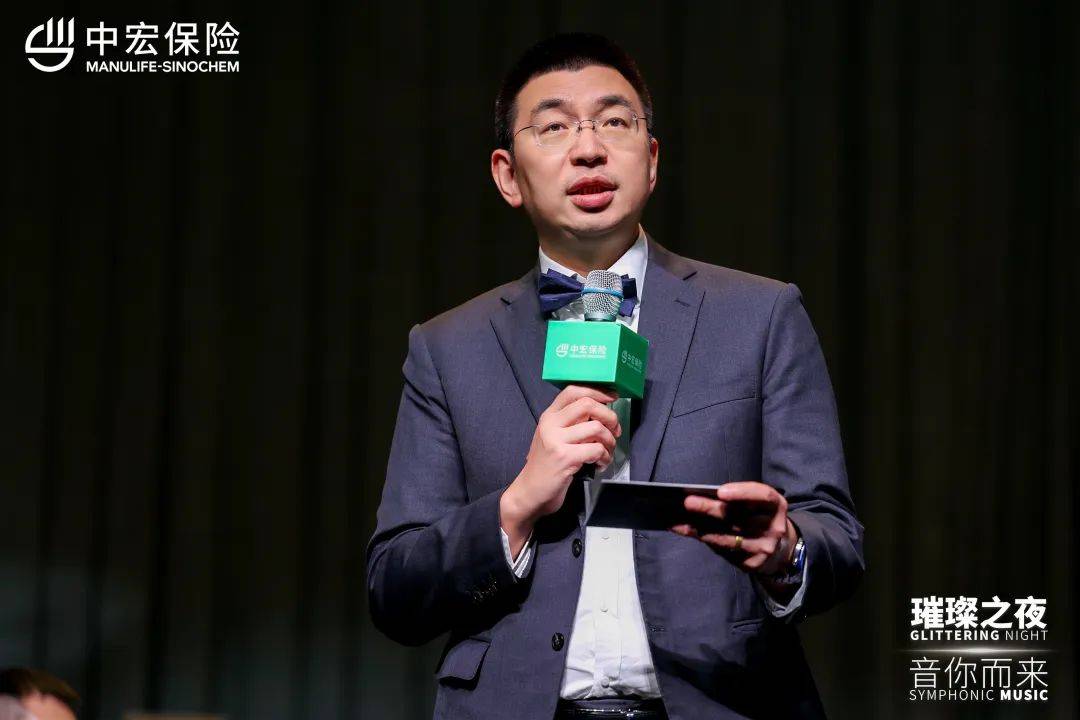 中宏保险四川分公司十七周年庆交响音乐会隆重举行_搜狐网