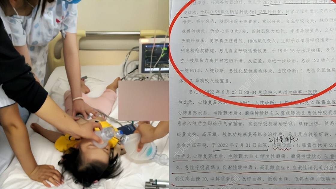 女婴输液后尖叫昏迷成脑萎缩,家长质疑为何院方承担次要责任？