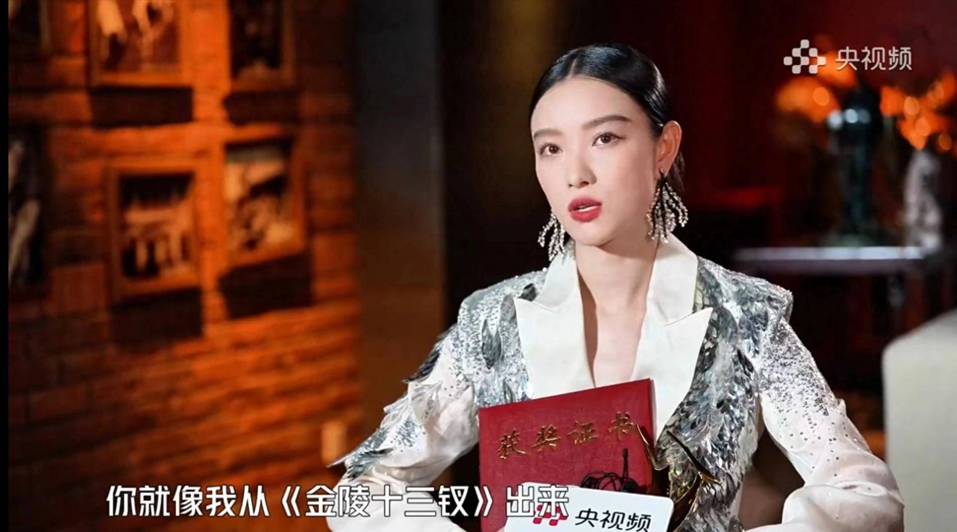 倪妮爆红动了谁的奶酪?