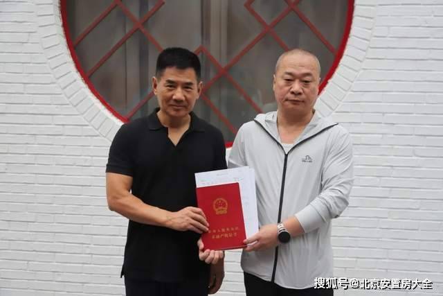 等了九年~朝阳这地儿的房产证下来了!_工作_居民_办证