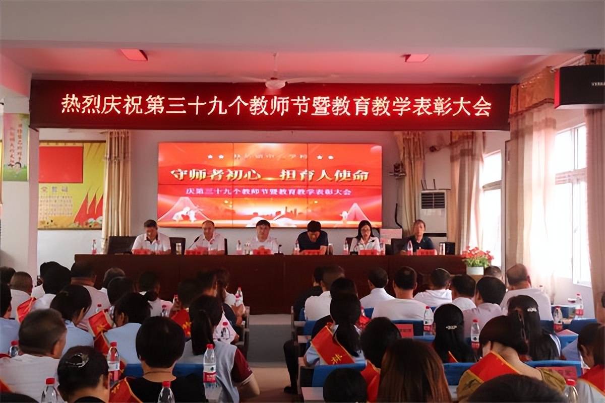 参加会议的领导有:邓州市开放大学校长尹红亚,林扒镇党委书记杨柯,林