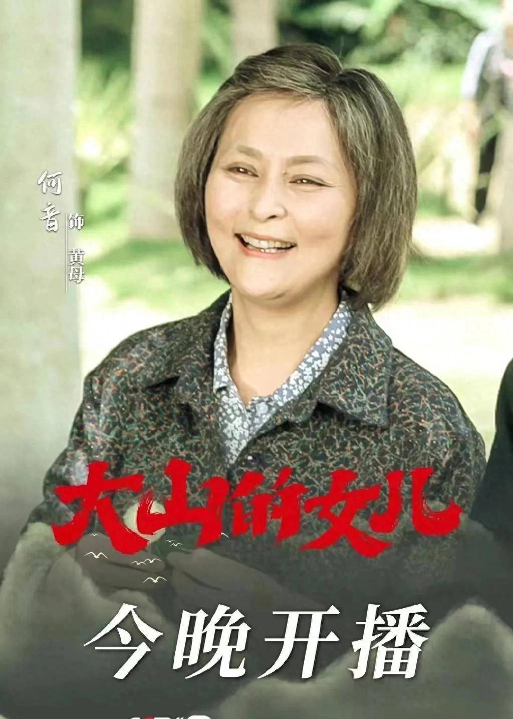 国家一级演员定居加拿大!