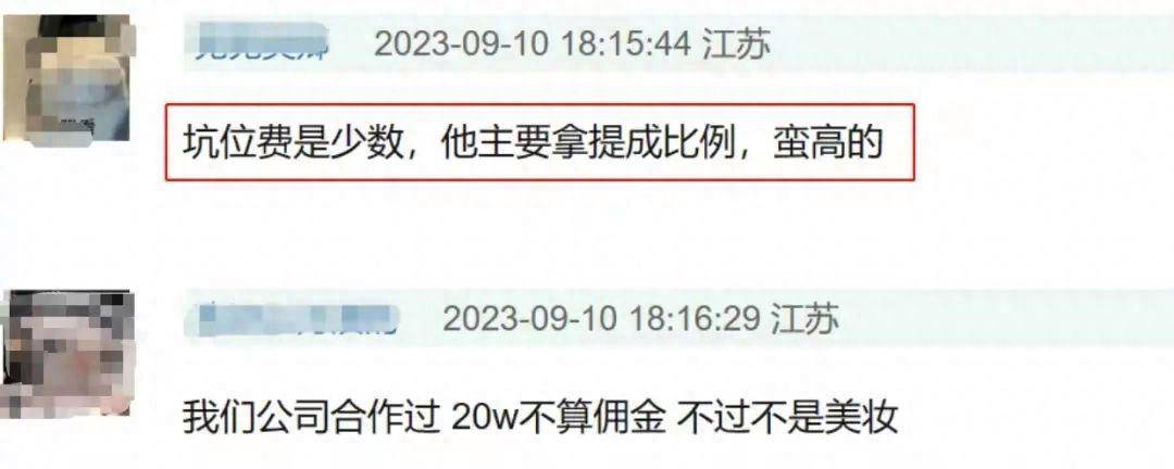 李佳琪被曝佣金100%,怒怼粉丝,敷衍致歉只为备战双十一