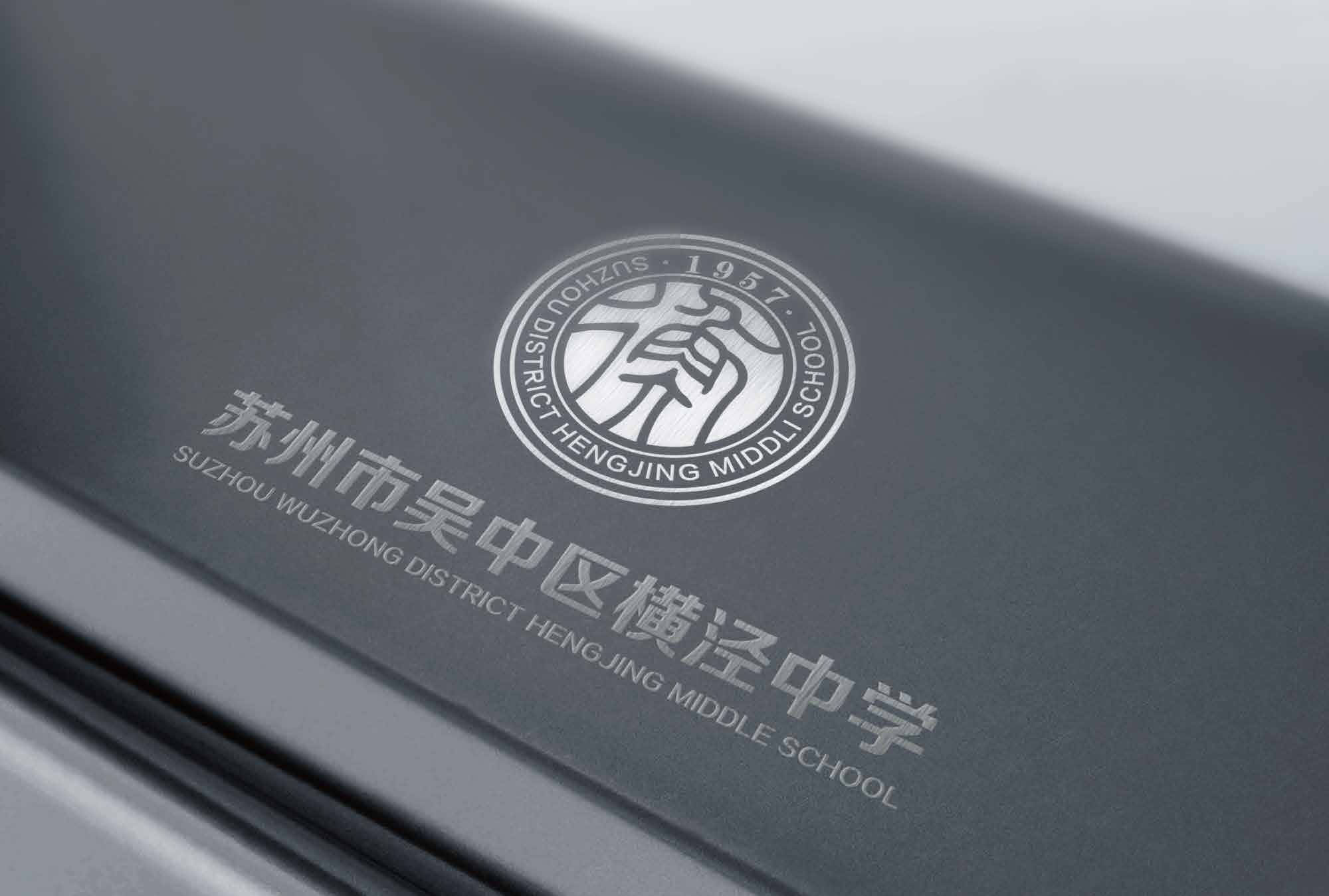 以水育人 至善至衡 i 苏州市吴中区横泾中学校园文化环境建设_教育