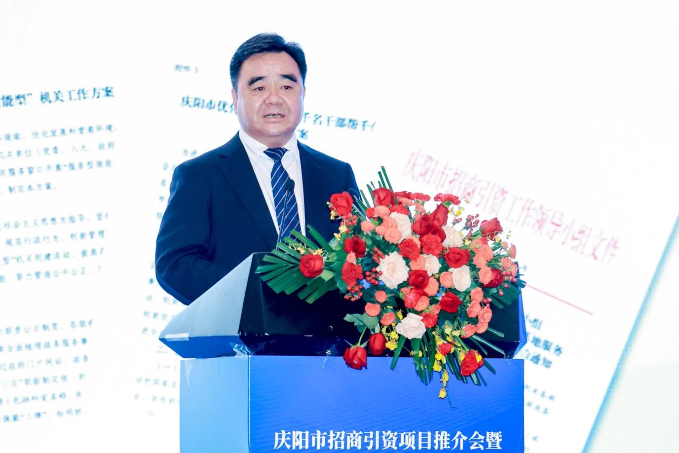 甘肃庆阳携优势资源"招亲"大湾区!_项目_投资_招商