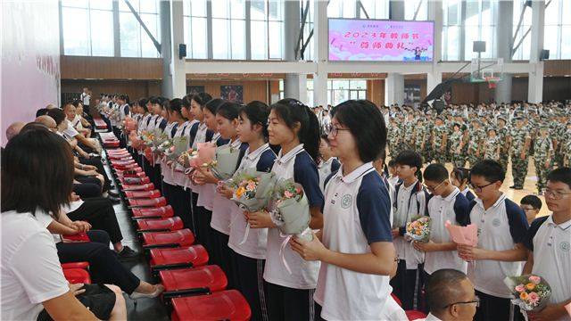 青神中学校举行庆祝第39个教师节尊师典礼
