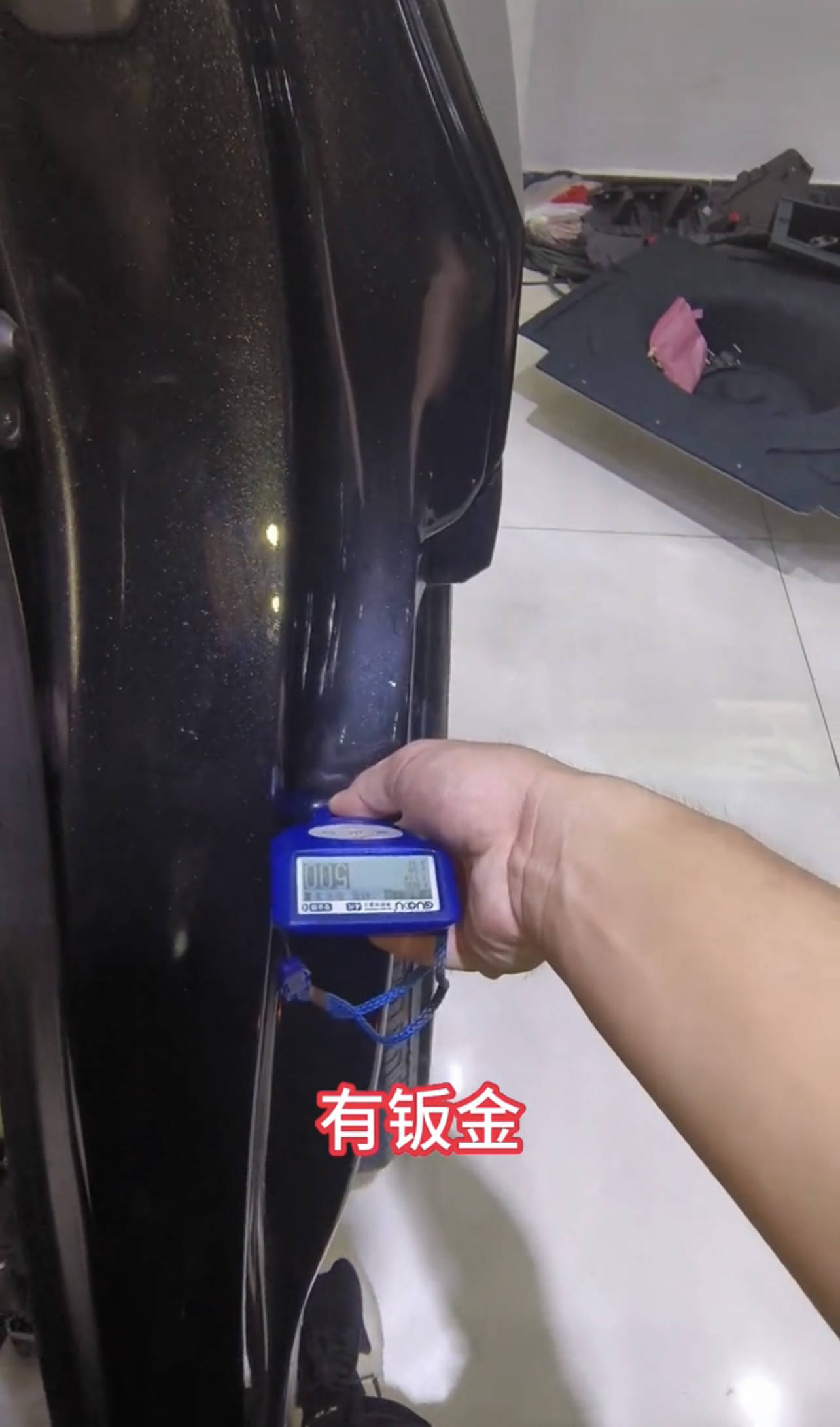异地买车遇精修，买前检测有保障