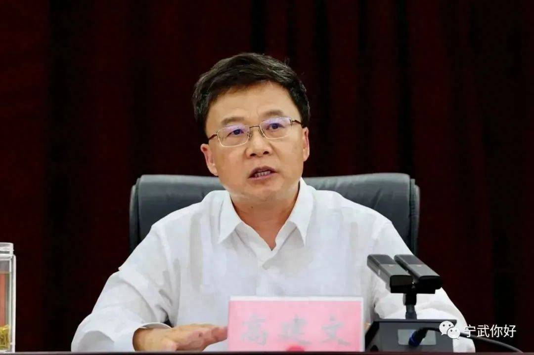 会上,王强作了2022-2023年度教育工作报告;靳峰宣读了《中共宁武县委