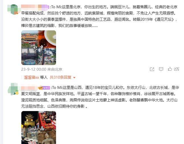 沙漠风暴