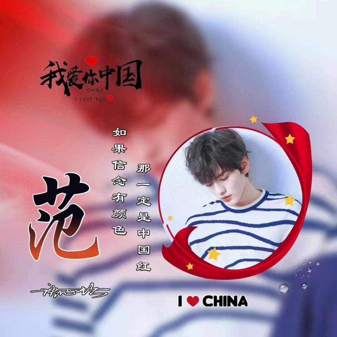 姓氏头像第561期,爱国励志款艺术照片签名头像,请查收你的名字_荷花