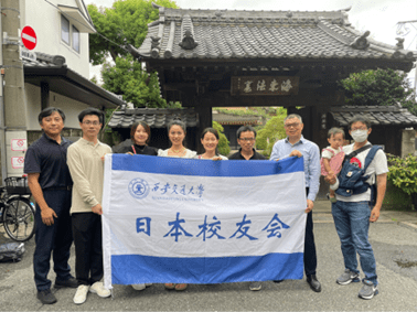 地震100周年特别企划—探访留日学生相关遗迹_中国校友会_日本_留学