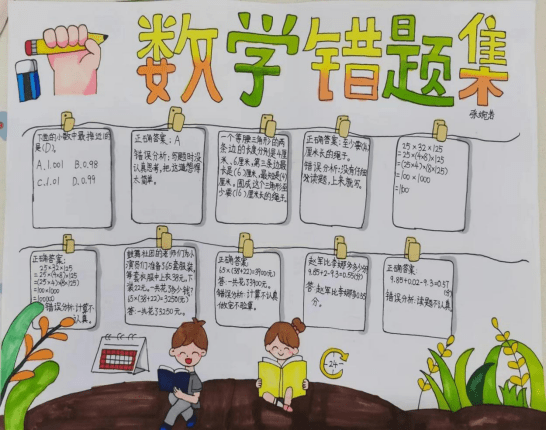 数学绘本——促创新一幅幅精美有趣的数学绘本,图文并茂,构思巧妙