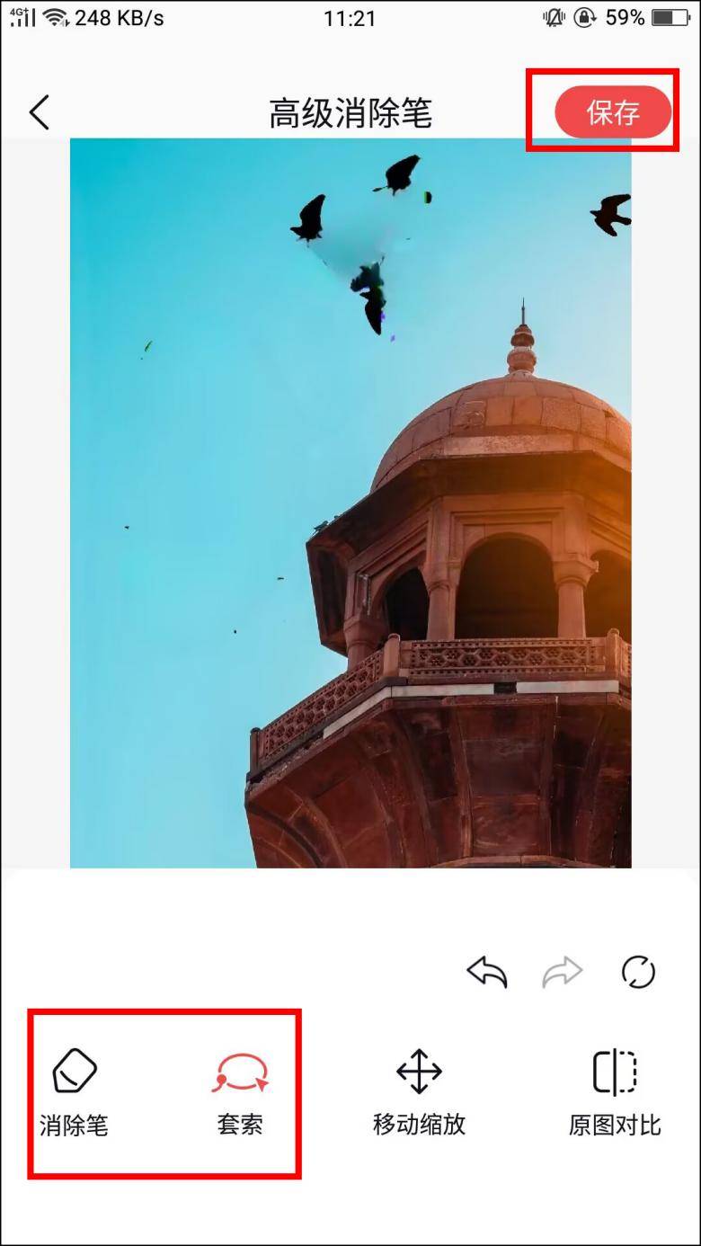 图片涂鸦怎么去掉恢复原图?看看这几个办法