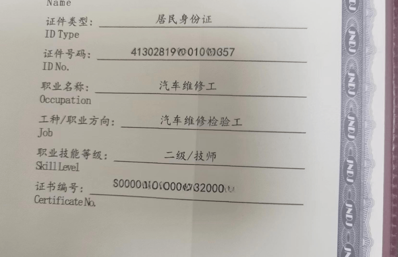 机动车检测站授权签字人应具备哪些证书