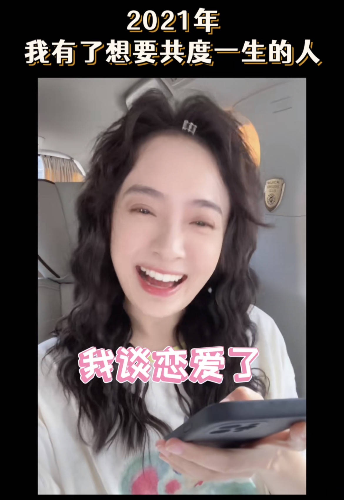 还记得《以家人之名》的齐明月吗?变化这么大?_孙铱_白鹿原_身材