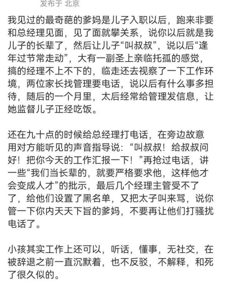 图腾部落黄金版