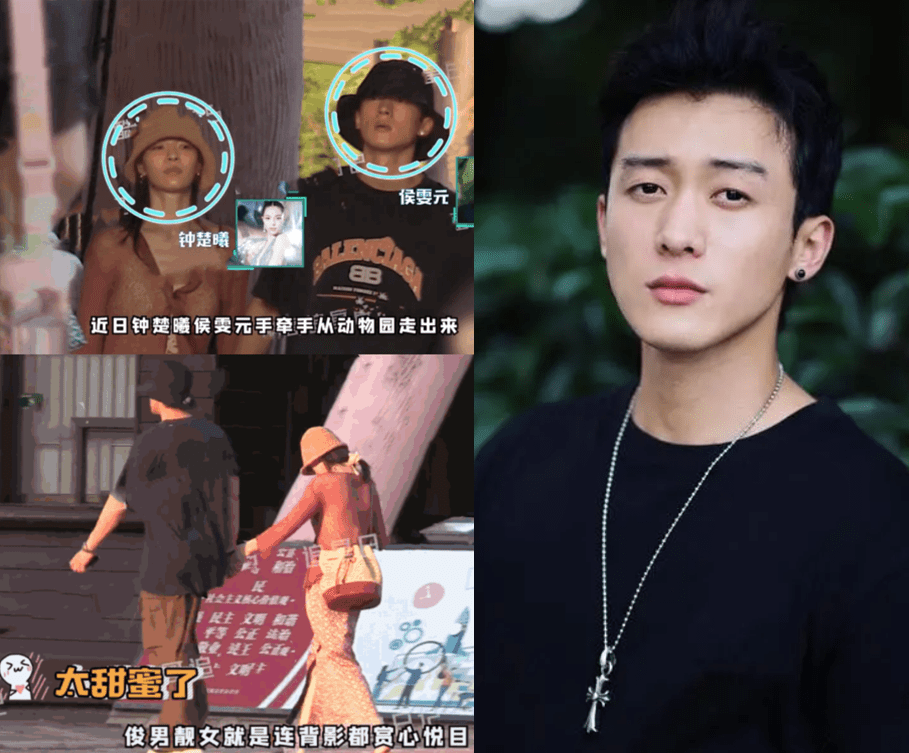 曝钟楚曦疑出轨侯雯元!