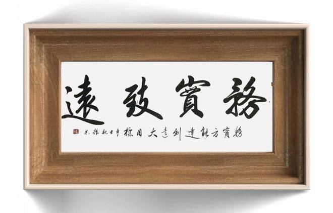 冯振忠——世界文化交流伟大贡献奖