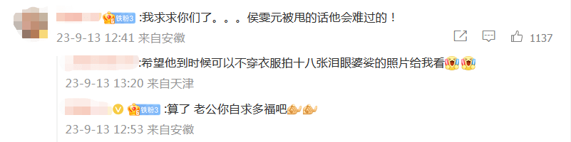 爱成语
