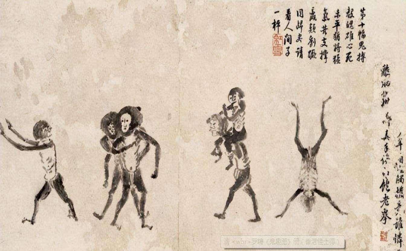清朝画家罗聘称能看到鬼,还画下了鬼的样子,从乾隆时期流传至今_金农