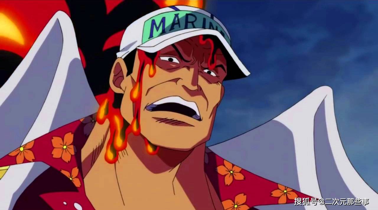 中最霸道的招式,被打中者非死即伤,强如四皇也一样_赤犬先_冥狗_一拳