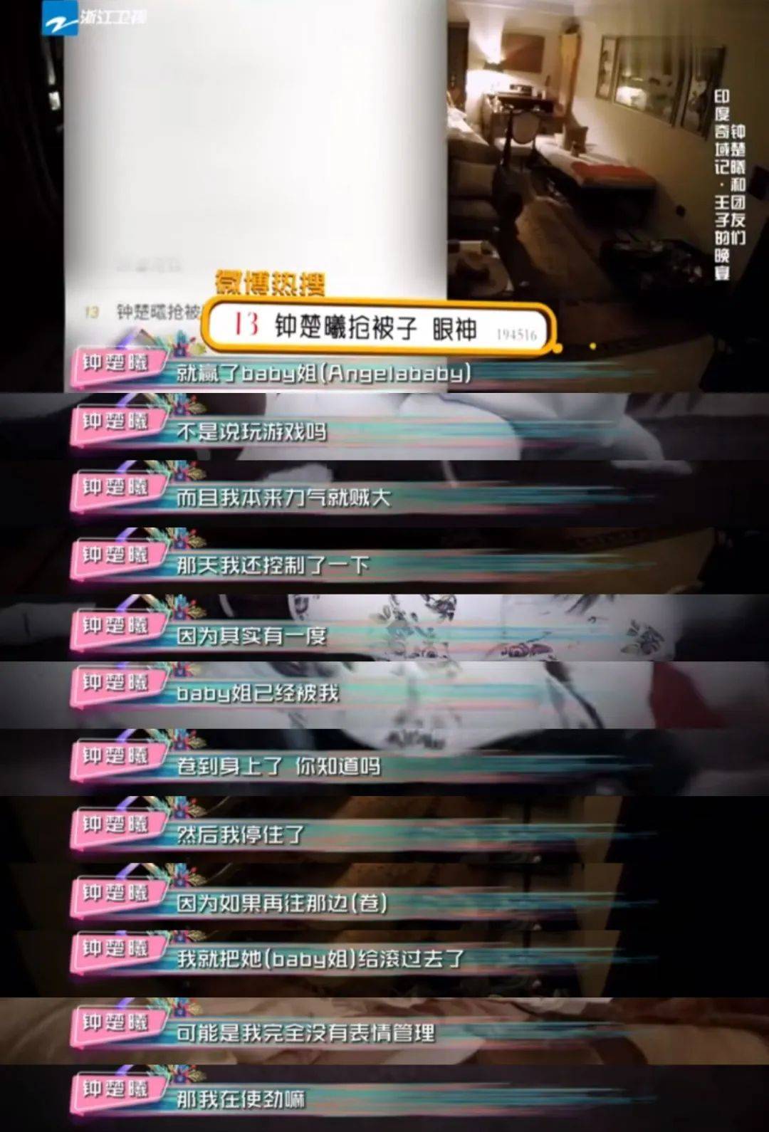 古剑外传