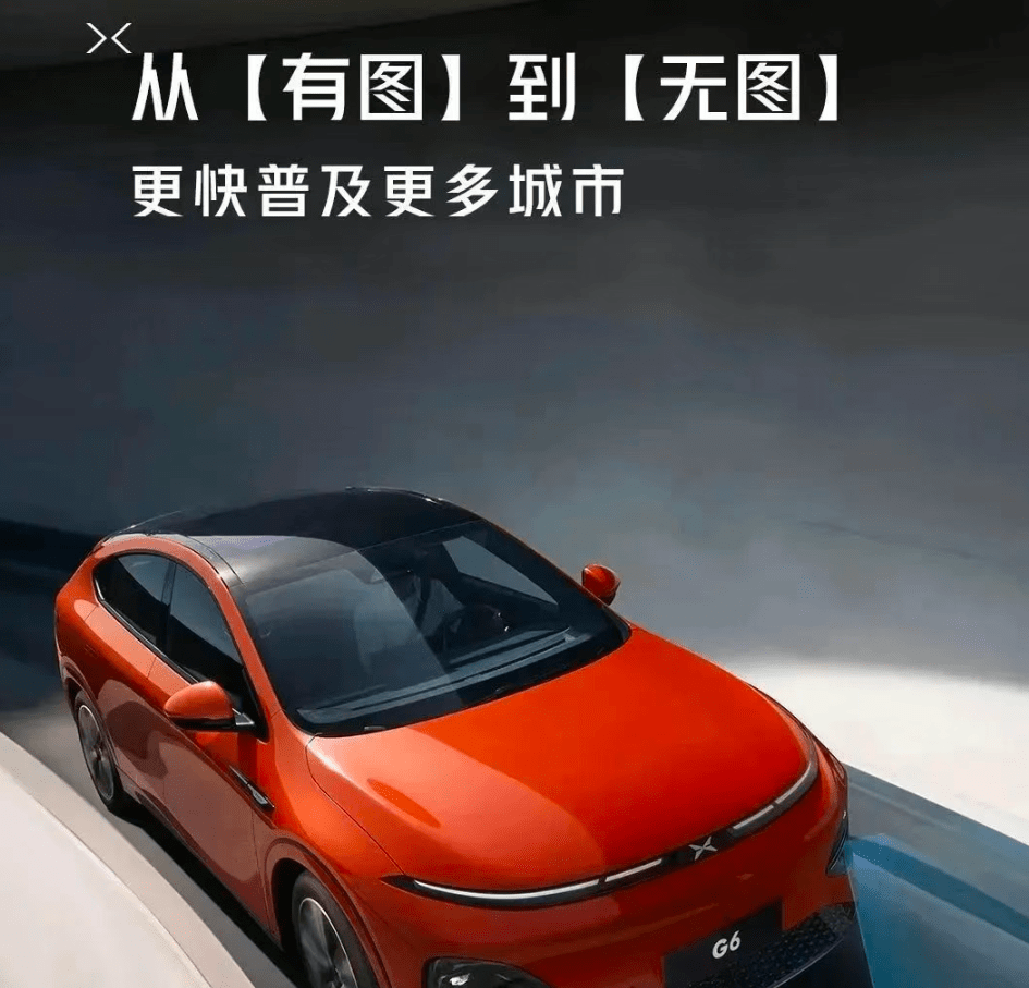 无图智驾:氪金玩家不氪金了_搜狐汽车_搜狐网