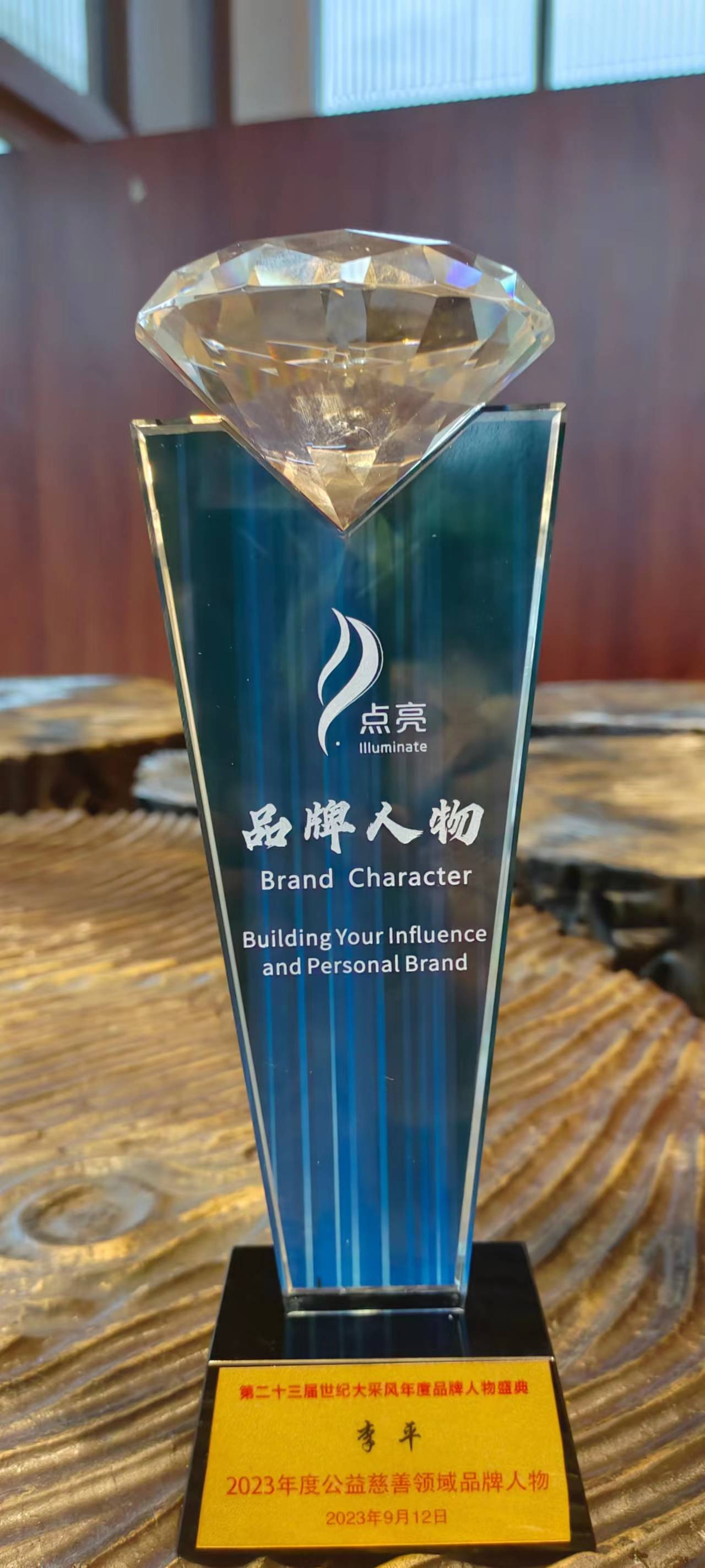 组织部机关事务管理局原党委书记王宝华,最后组委会组织来自各地的