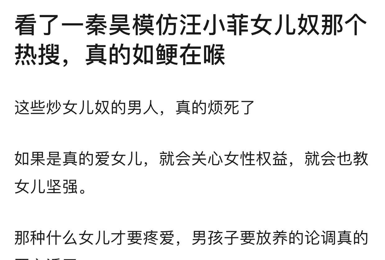 王一博一时口快惹争议,想要儿子被批重男轻女,本质还是玩心重_网友
