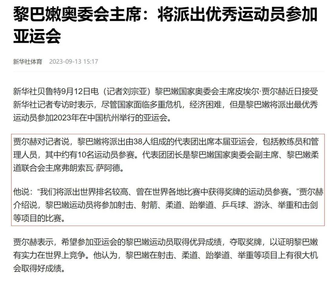 不打了！全隊退賽！最強對手棄權，中國男籃躺贏