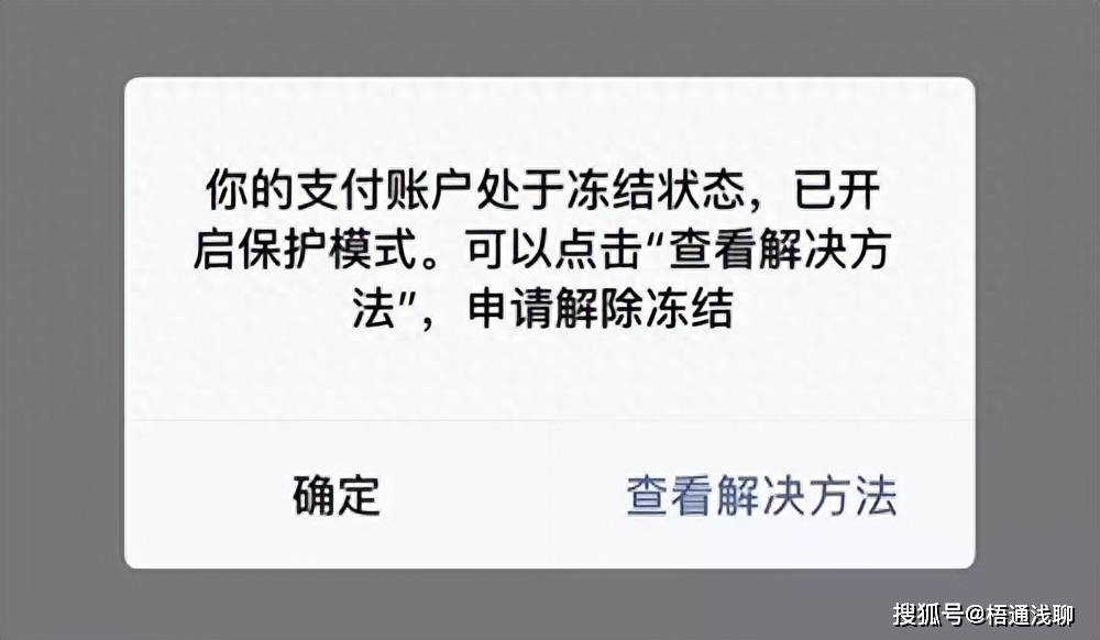 微信零钱通10000元一天收益多少?把钱放里面安全吗?_银行_情况_存款