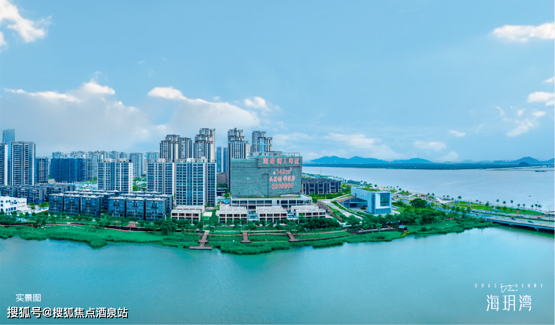 珠海海玥湾湾海墅售楼处(24小时电话)珠海海玥湾湾海墅首页网站丨楼盘