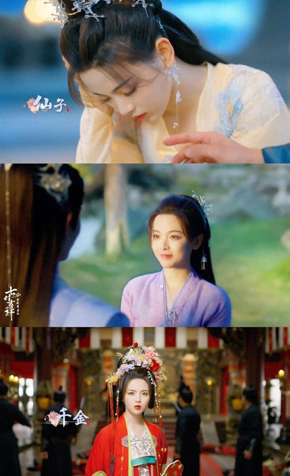 优酷他急了!官博亲自下场cue成毅_莲花_观众_电视剧