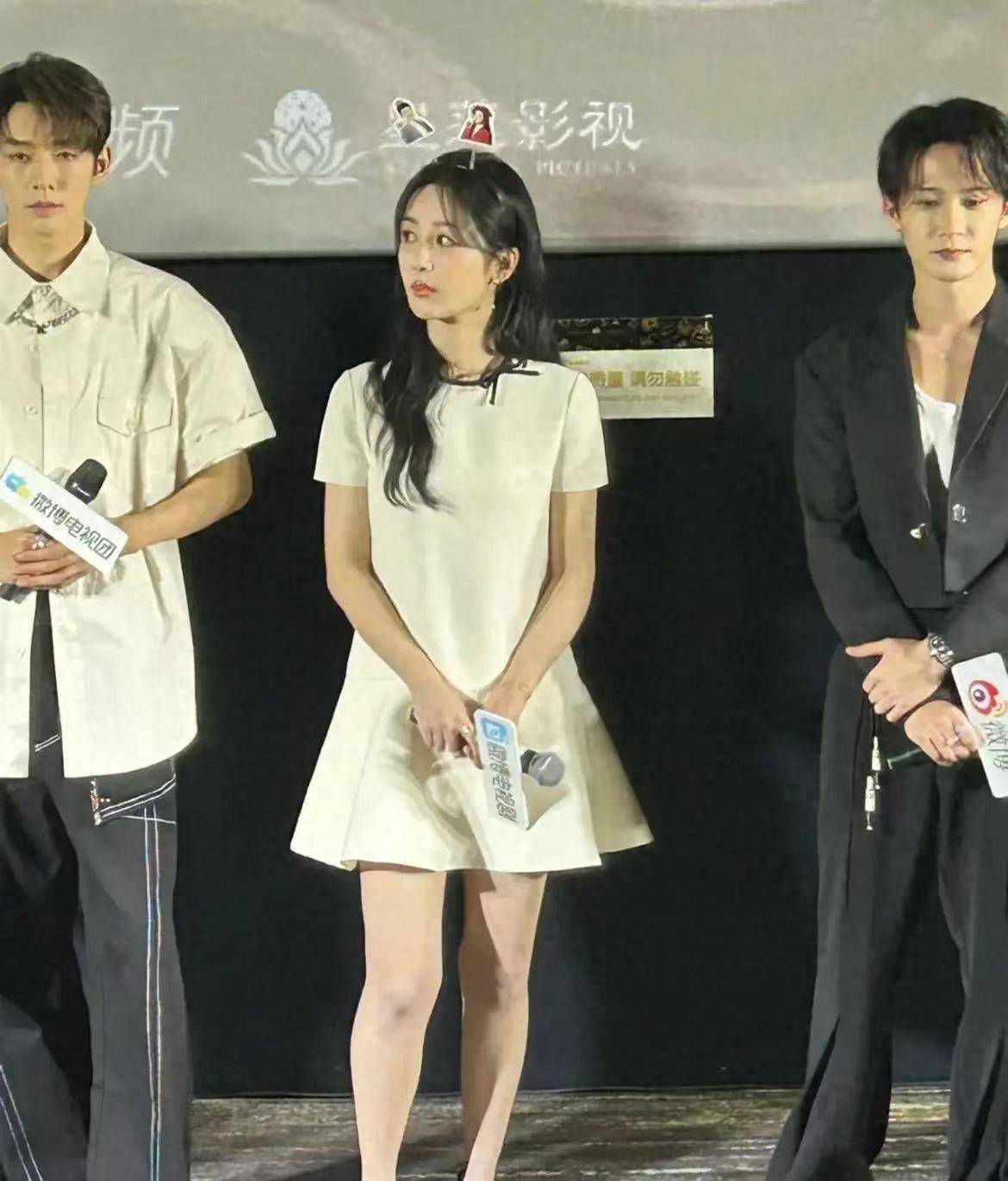 《长相思》主演见面会,邓为出众,檀健次个最矮,杨紫双腿很真实_活动