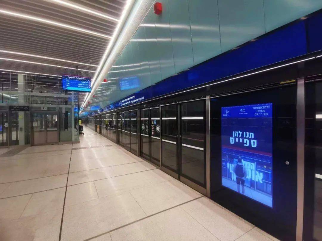 案例|"一带一路"十周年,飞利浦商显点亮特拉维夫红线轻轨助力中以基建