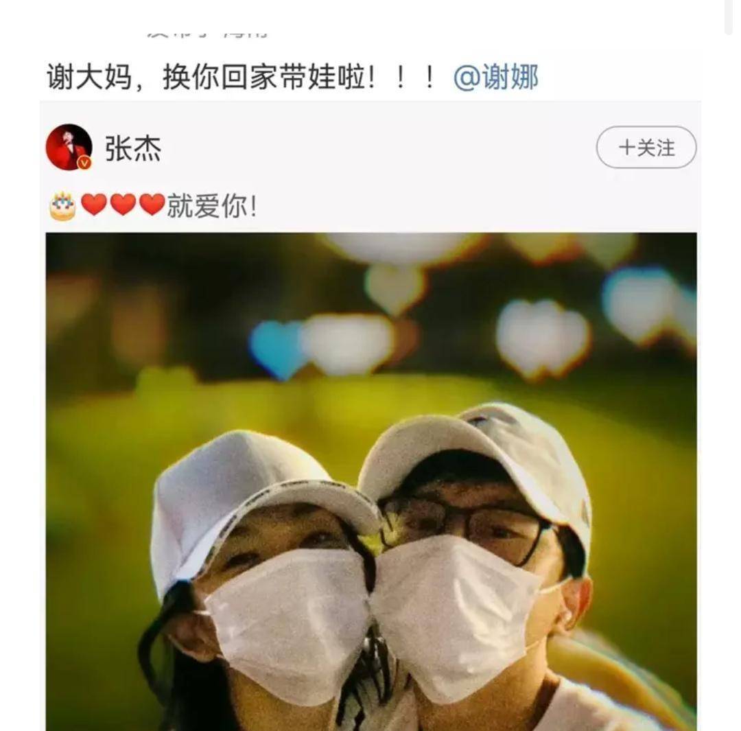 靠老婆成名的男星,张杰,杜江被捧成一线,果然娶个好妻旺三代