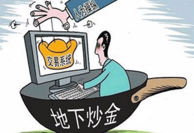 玖辉科技及隆亿科技“杀猪盘”骗局：“炒汇”亏