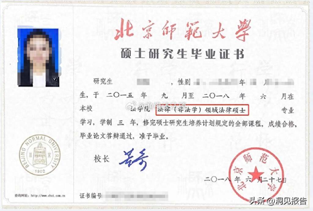 据报道,小贺的专业是法律硕士,却因为多出了"领域"二字,而与公务员