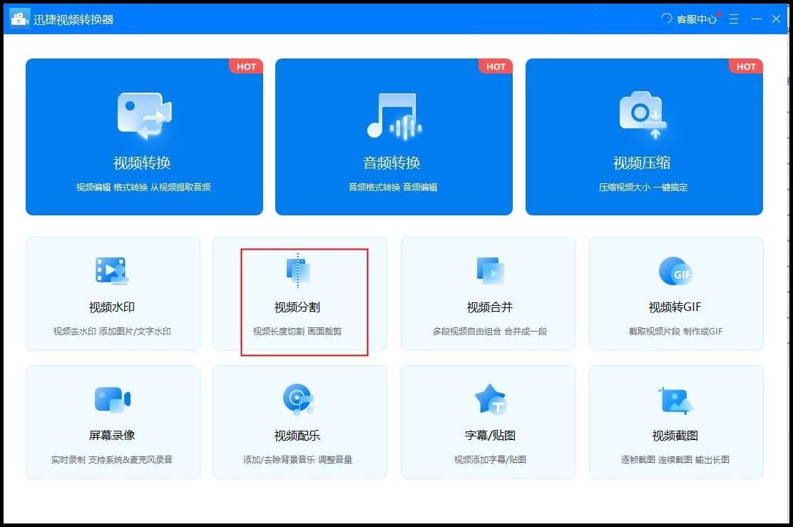 存储视频文件用什么好处  第1张