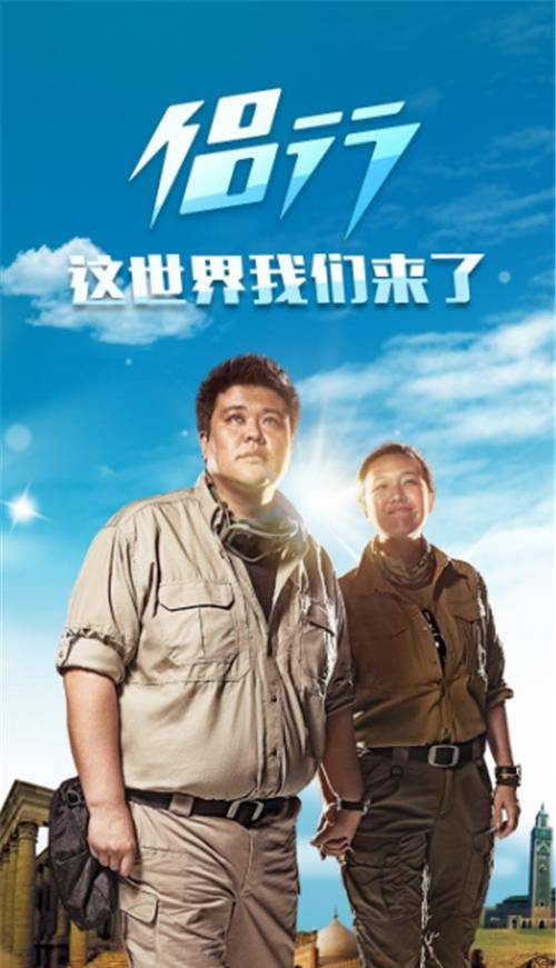 不惜卖光上亿家产,谁知回国后又赚了2亿_张昕宇_梁红_节目