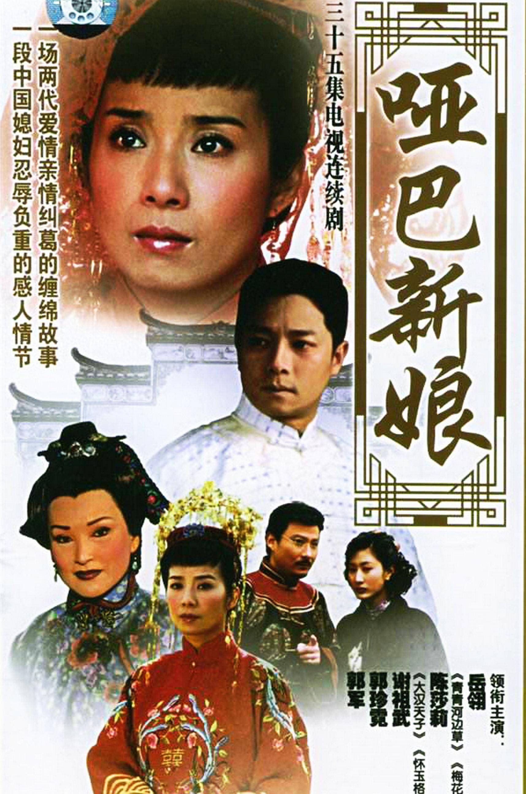 盘点小时候爱看的狗血电视剧,每一部都是经典,值得细品_董永_仙女姐姐