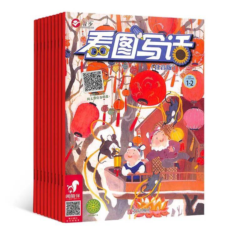 适合四年级孩子看的课外书_小学阅读启蒙重要性_小学1-6年级必读书单