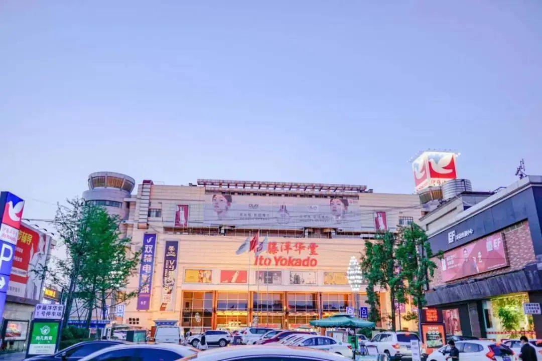 悦天地 伊藤旁/多地铁/2023年最新楼盘信息/销售热线/_的项目_成都
