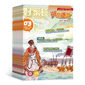 小学阅读启蒙重要性_小学1-6年级必读书单_适合四年级孩子看的课外书
